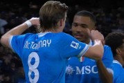3-1逆转!意甲头名又易主,国米倒下,卫冕冠军重返榜首 3-1逆转!意甲头名又易主,国米倒下,卫冕冠军重返榜首