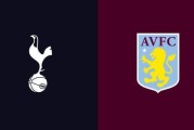 英超-热刺1-2维拉：换帅如换刀，热刺回到BIG6应有位置|前瞻