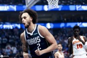 独行侠中锋接受右脚骨刺清理手术 预计训练营前康复